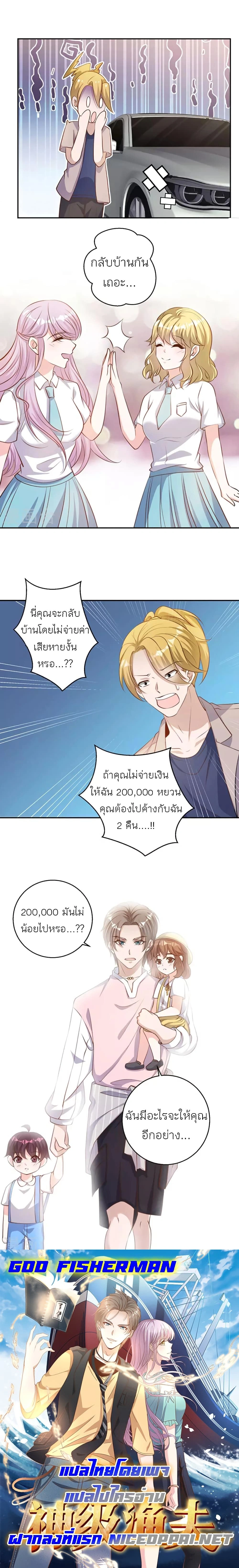 หน้าที่ 7