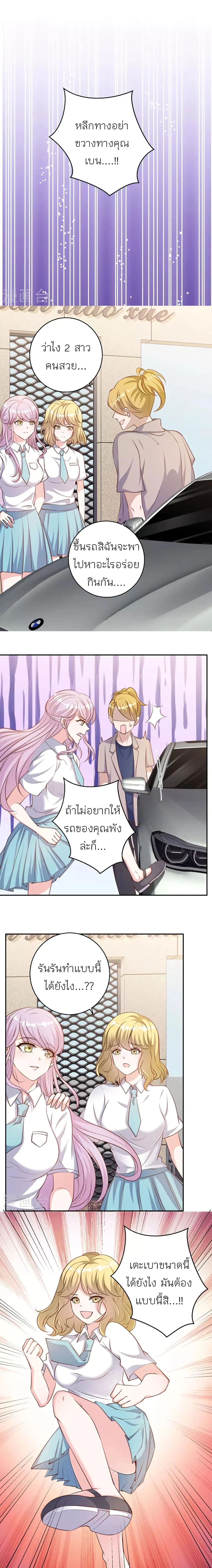 หน้าที่ 6