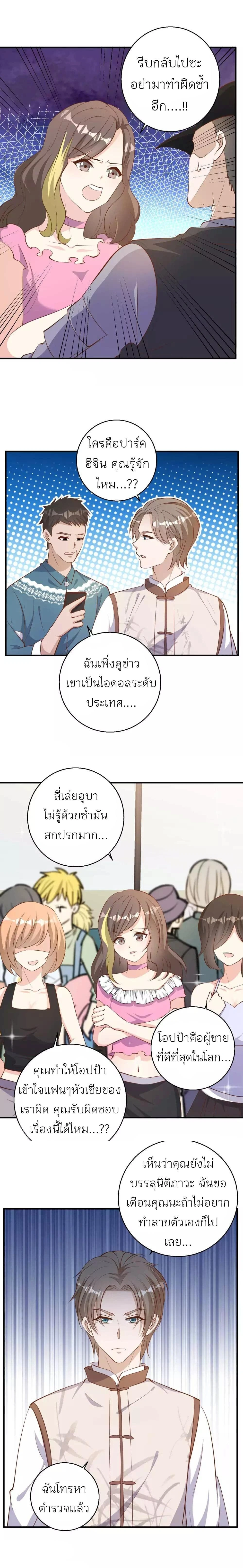 หน้าที่ 4