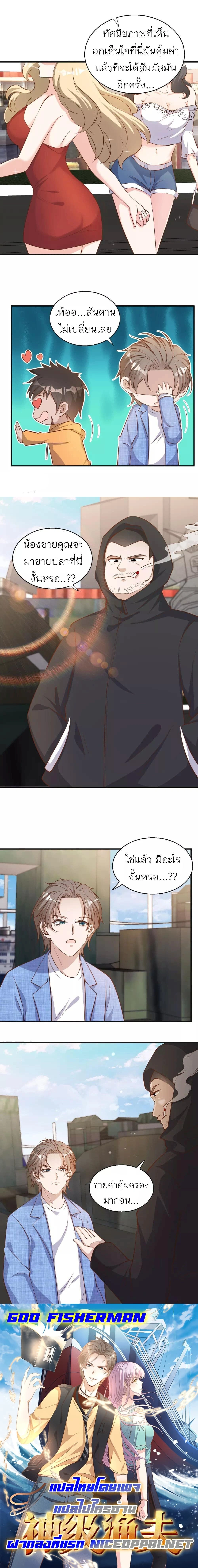 หน้าที่ 6