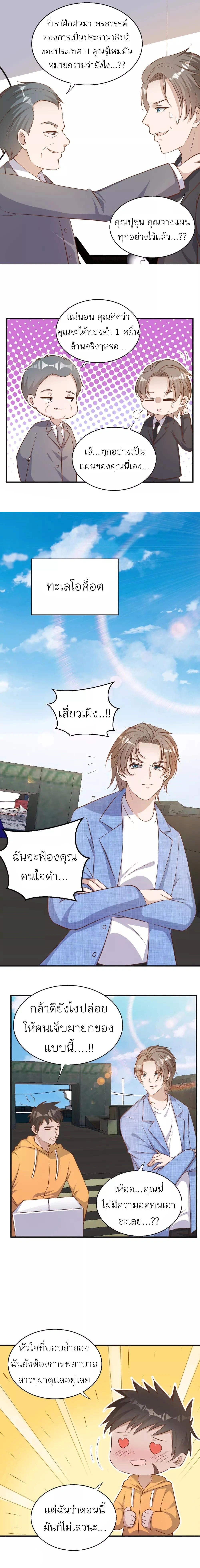 หน้าที่ 5