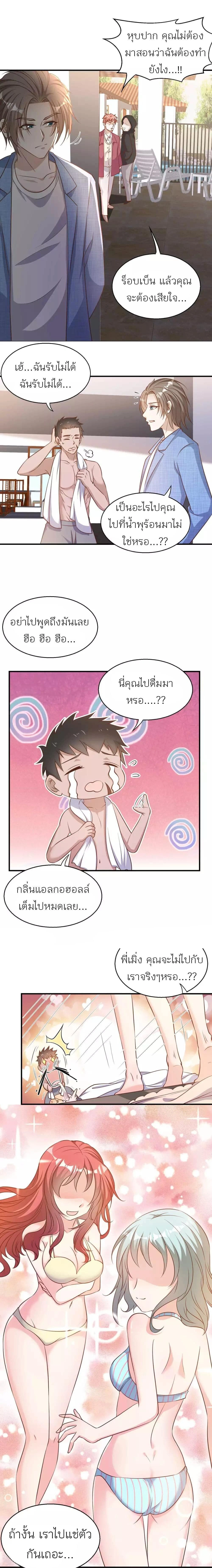 หน้าที่ 6