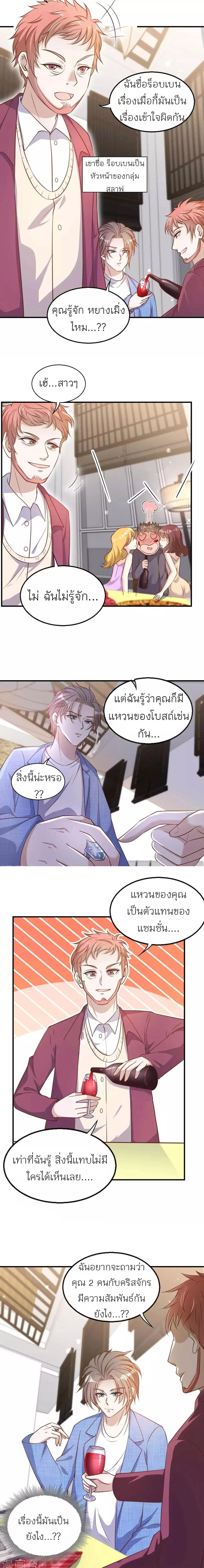 หน้าที่ 4