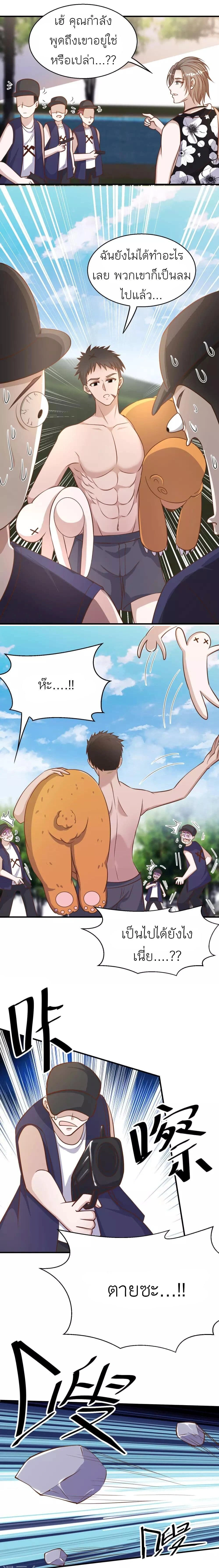 หน้าที่ 4