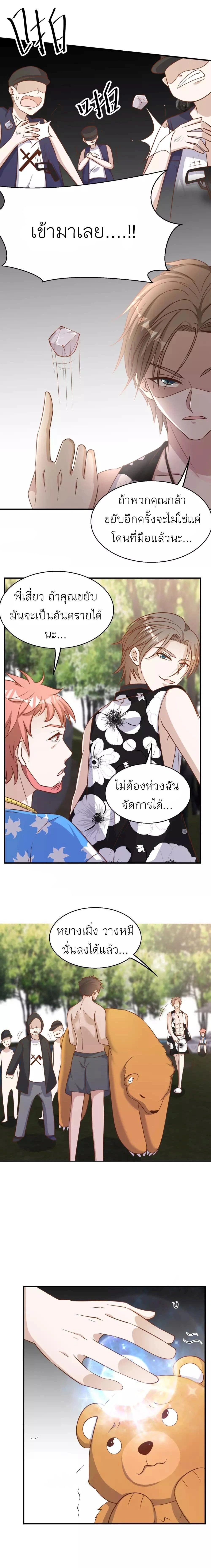 หน้าที่ 5