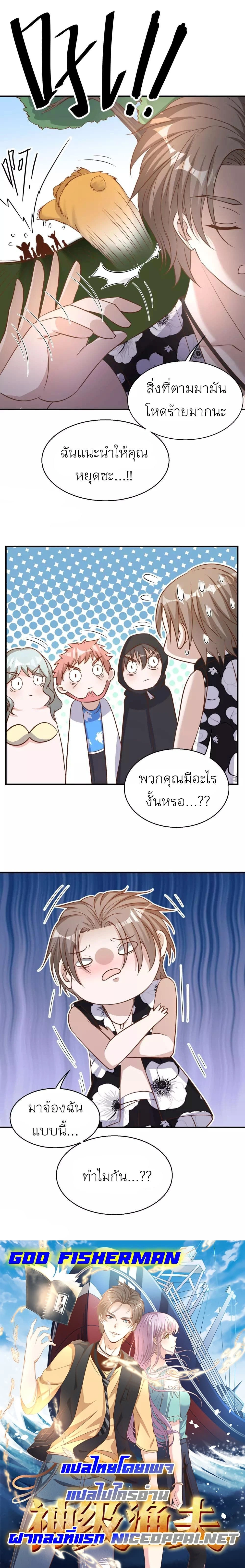 หน้าที่ 7