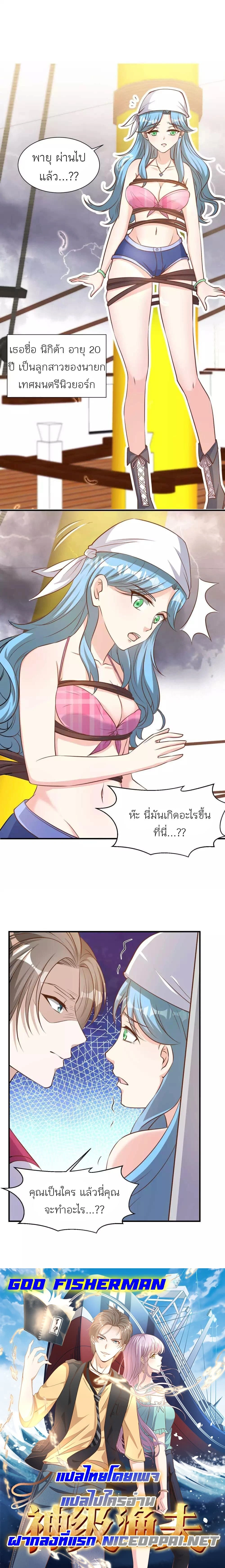 หน้าที่ 7