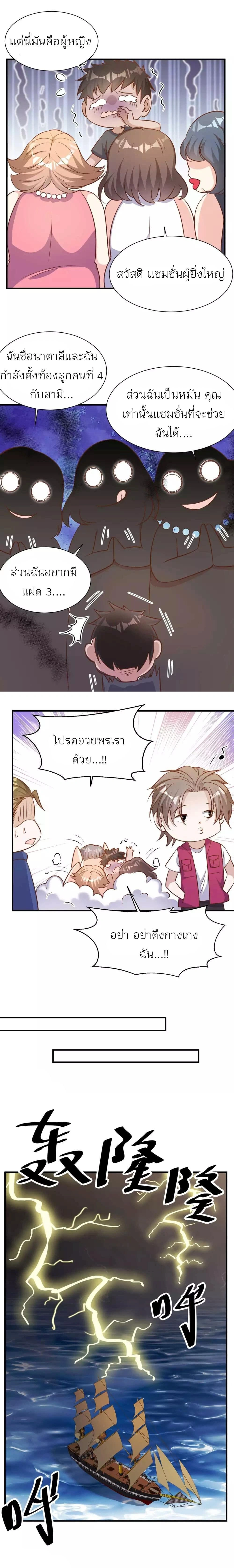 หน้าที่ 4