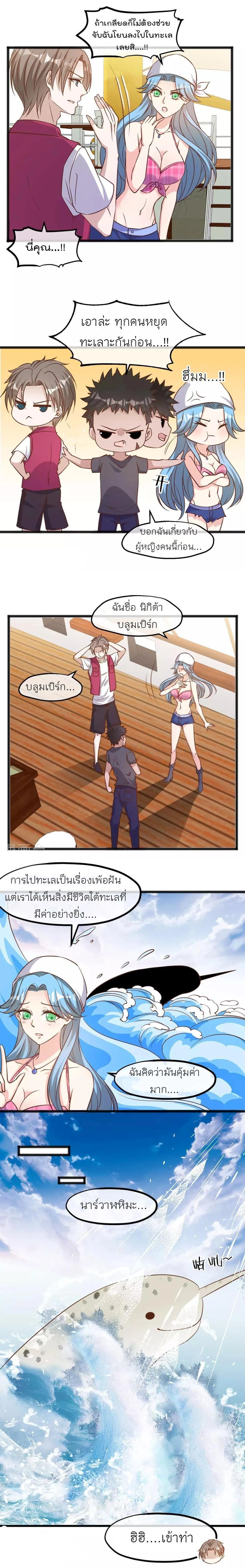 หน้าที่ 4