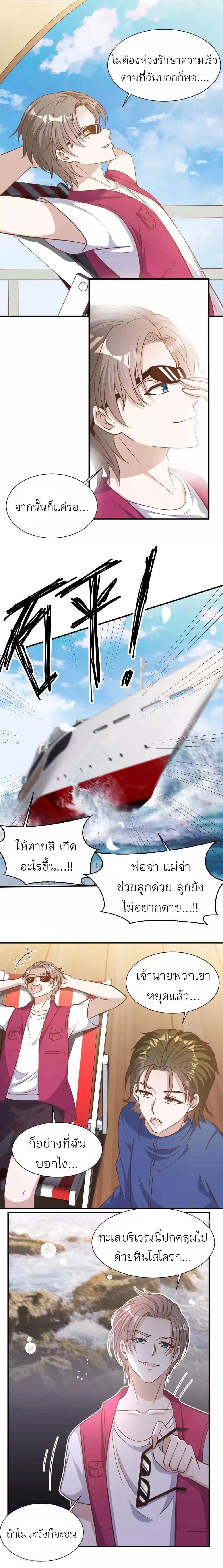 หน้าที่ 5