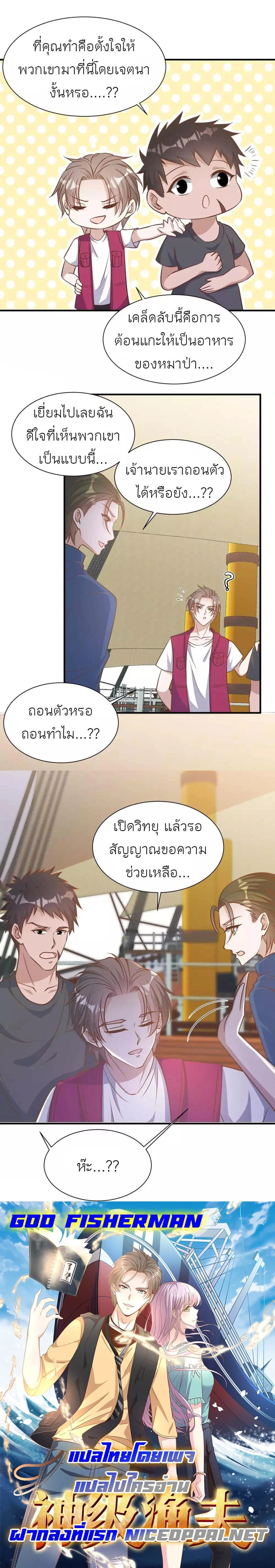หน้าที่ 6