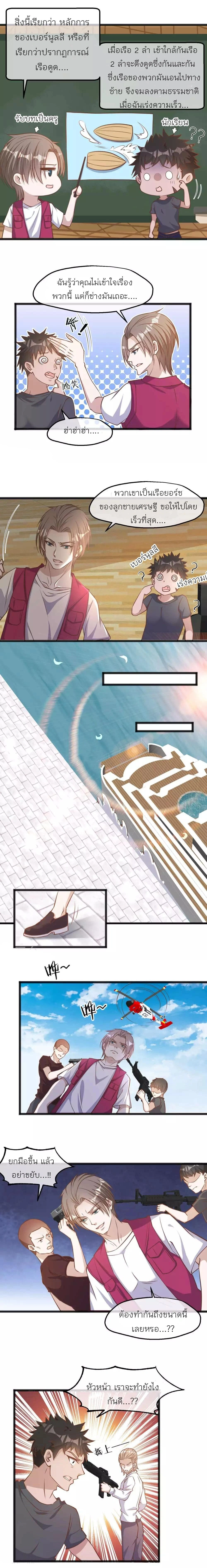 หน้าที่ 5