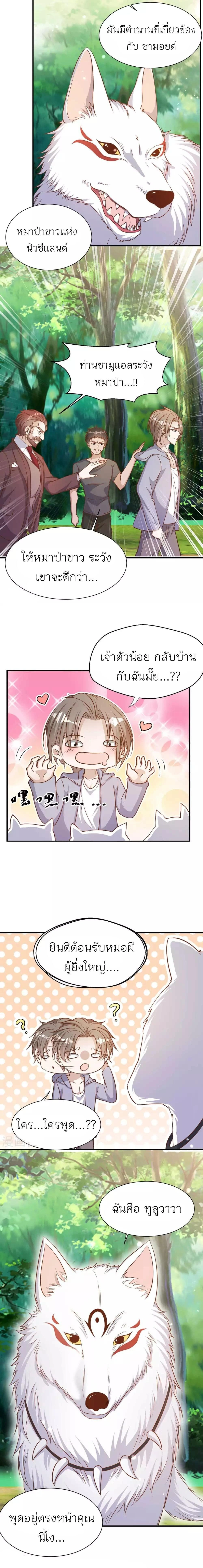 หน้าที่ 7