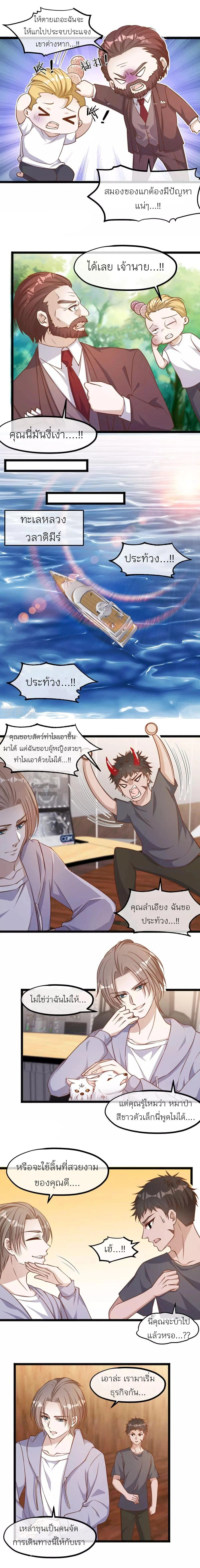หน้าที่ 5