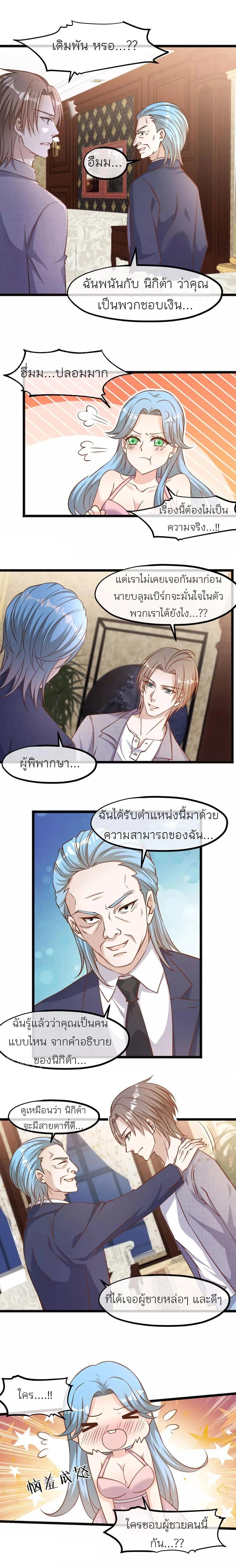 หน้าที่ 4