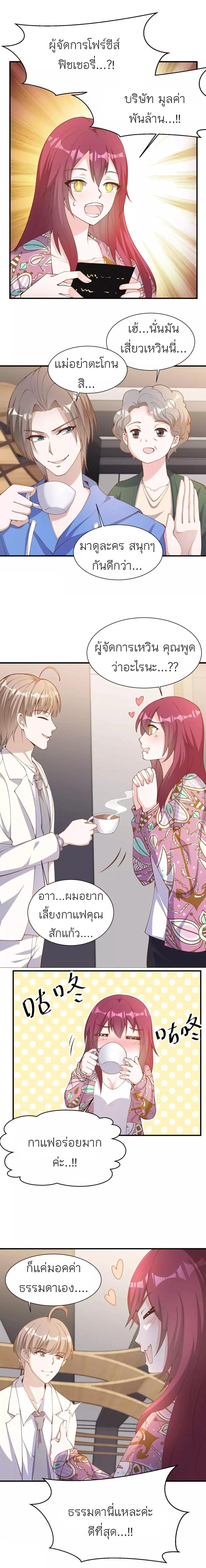 หน้าที่ 6