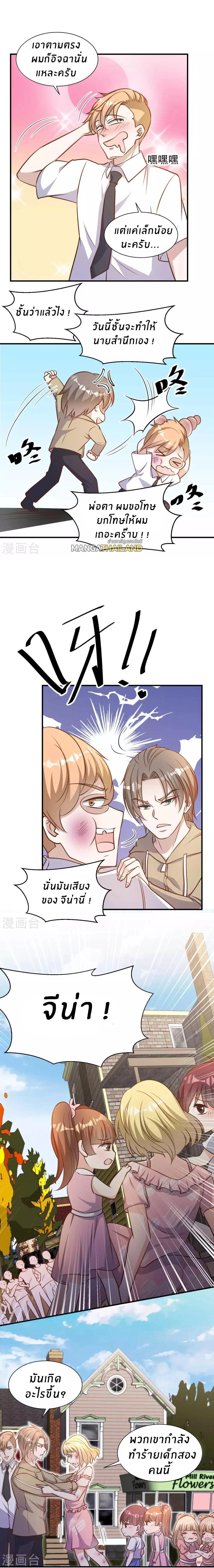 หน้าที่ 6