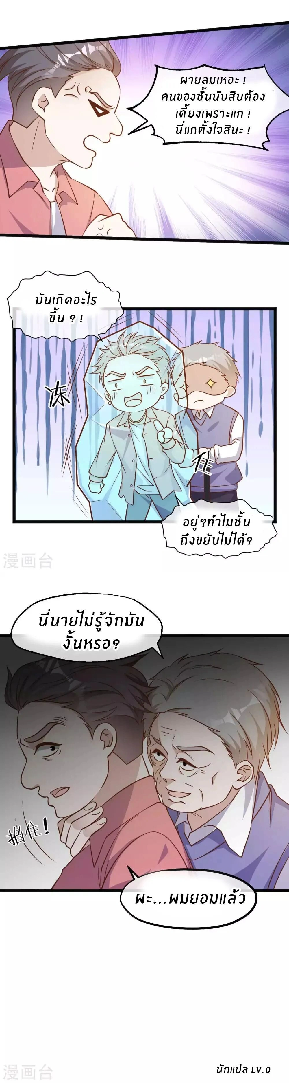 หน้าที่ 6