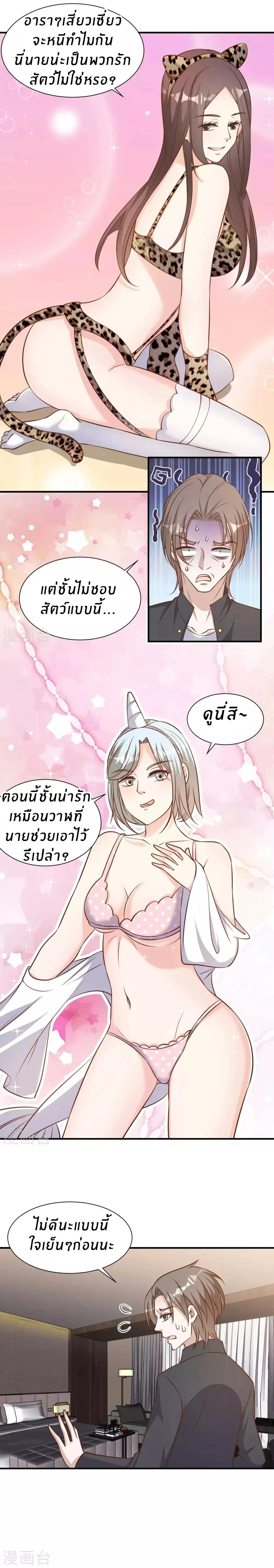 หน้าที่ 6