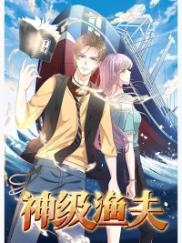 God Fisherman - เทพนักตกปลา ปกมังงะ God Fisherman - เทพนักตกปลา