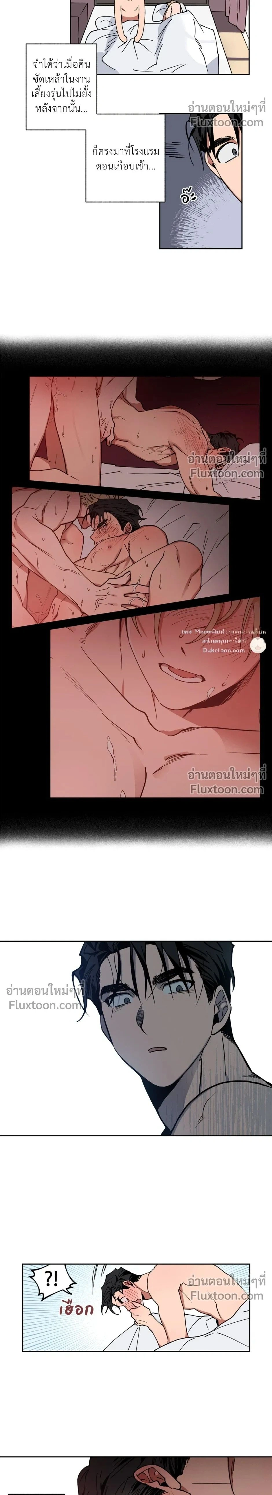 หน้าที่ 2