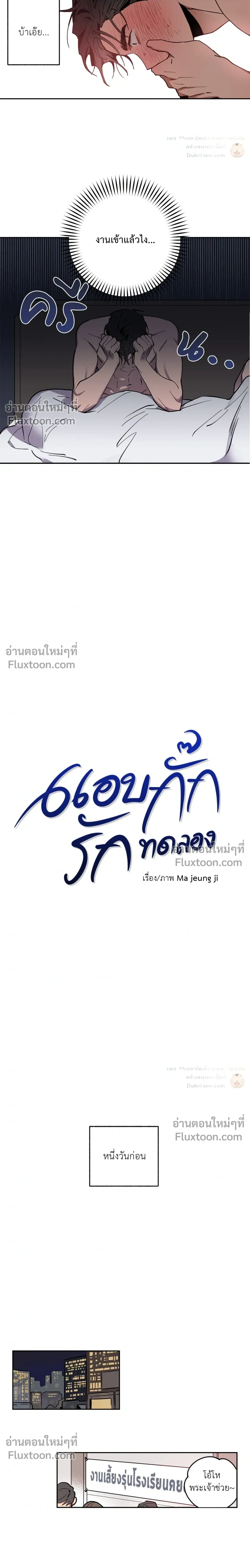 หน้าที่ 3