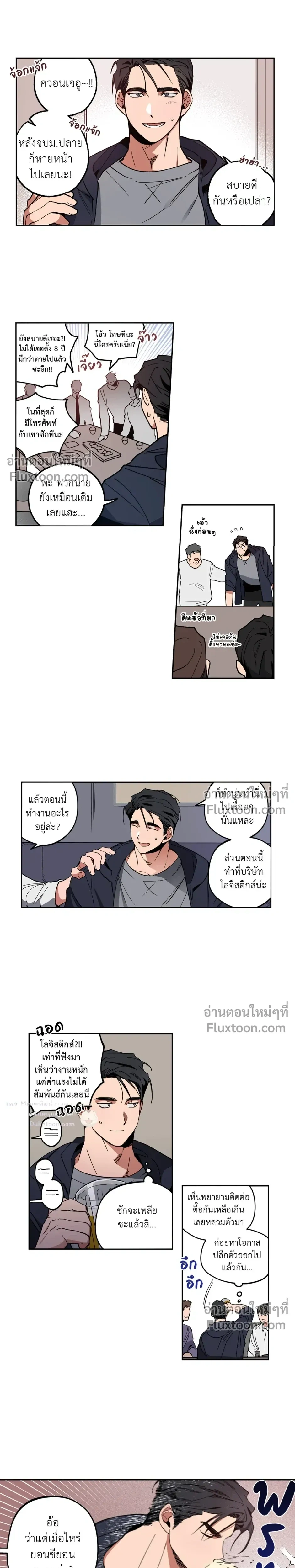 หน้าที่ 4