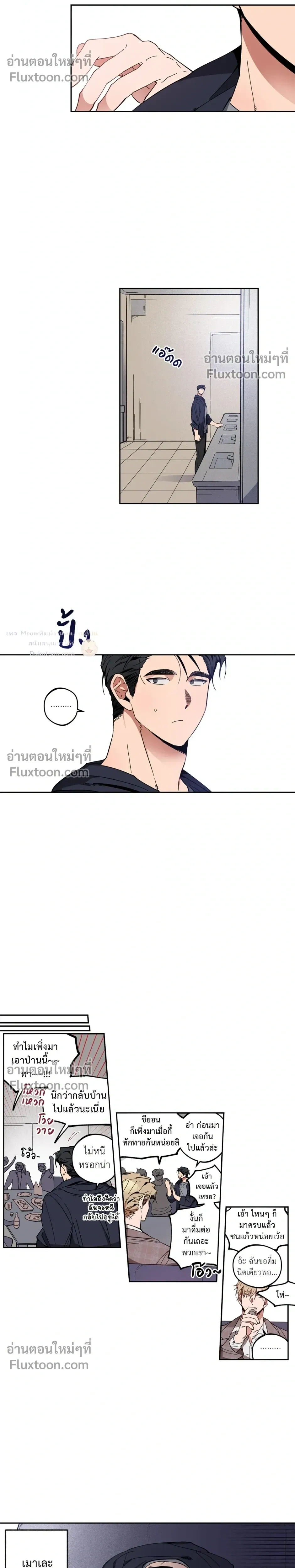 หน้าที่ 11