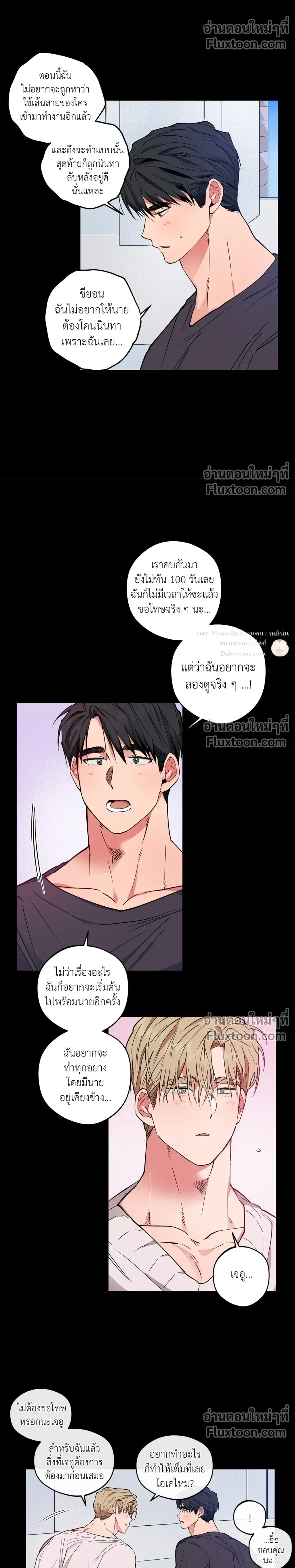 หน้าที่ 11