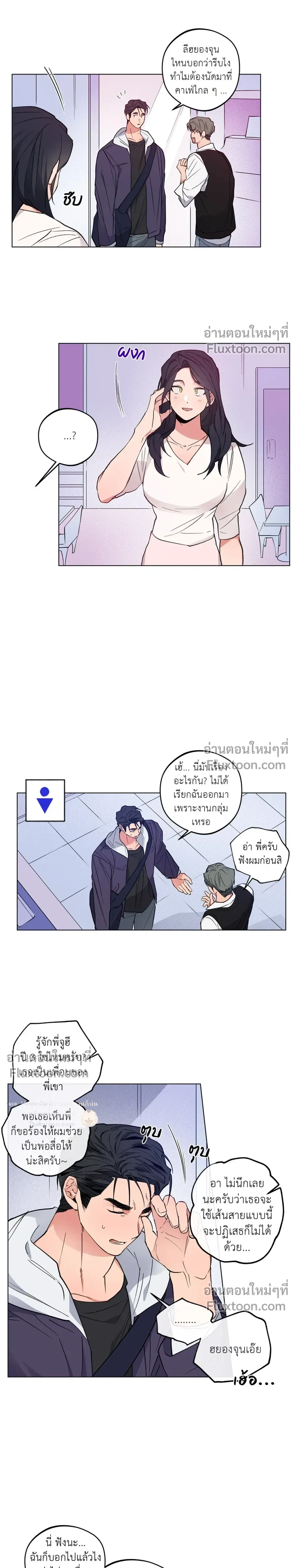 หน้าที่ 10