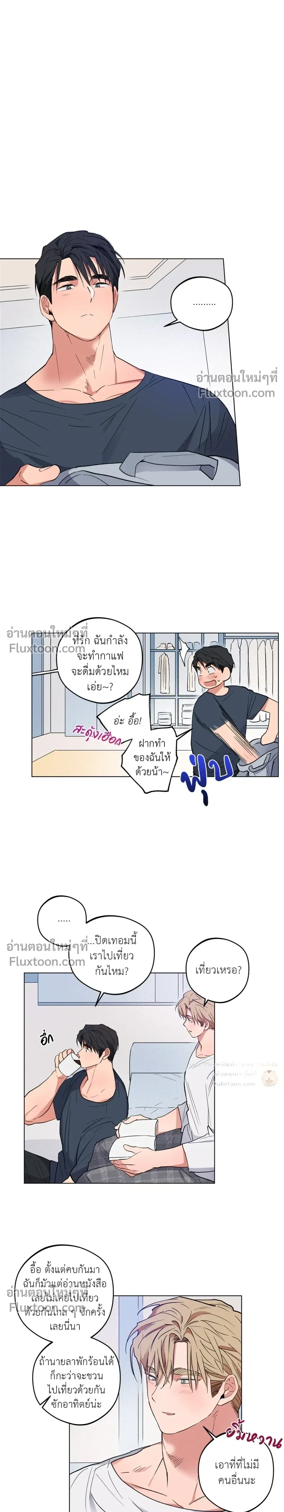 หน้าที่ 19