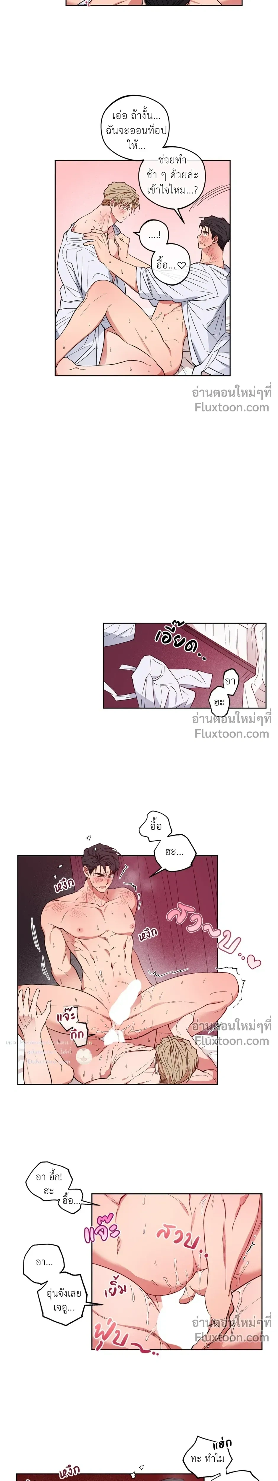 หน้าที่ 7