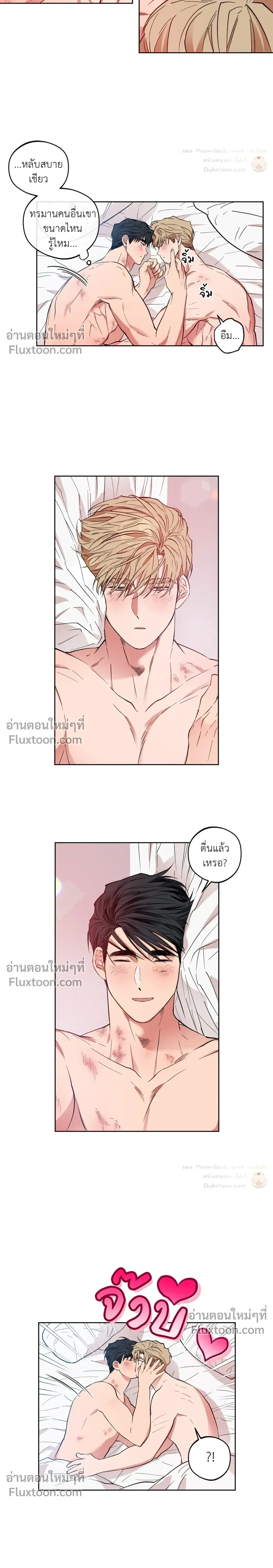 หน้าที่ 15