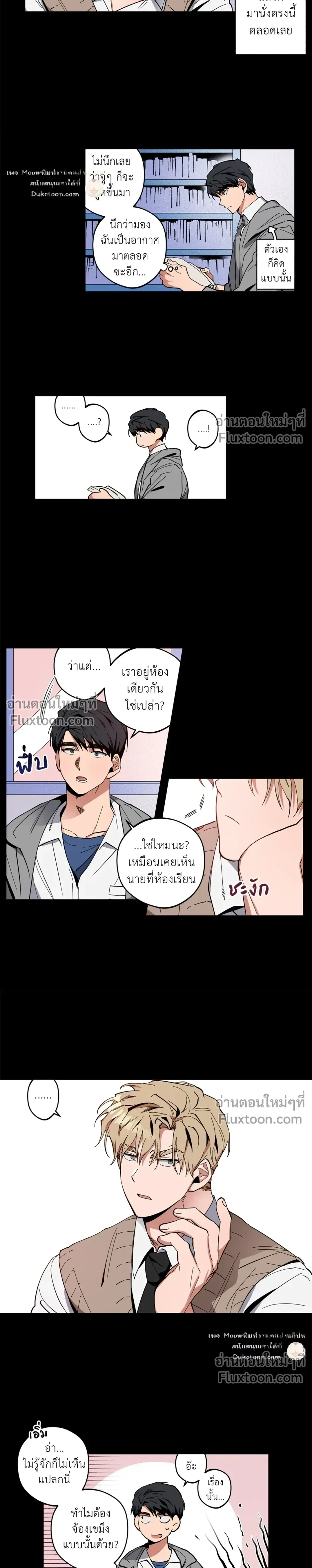 หน้าที่ 3