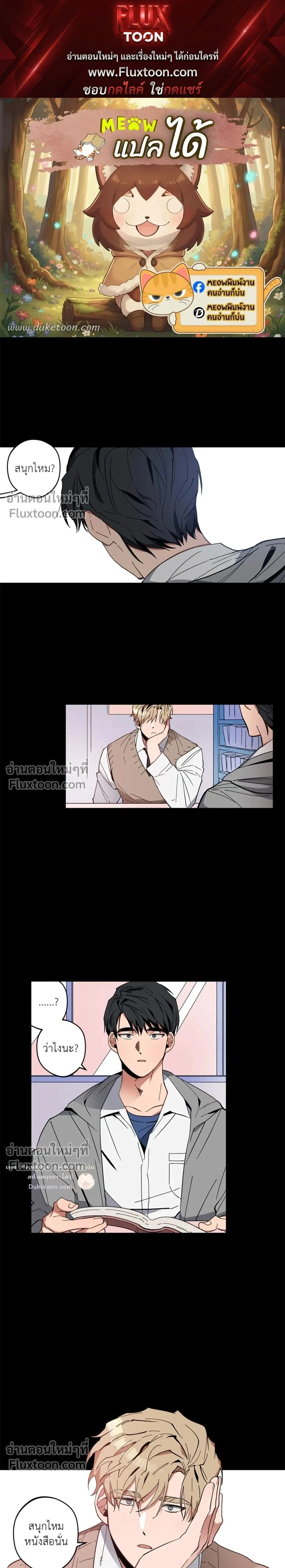 หน้าที่ 1