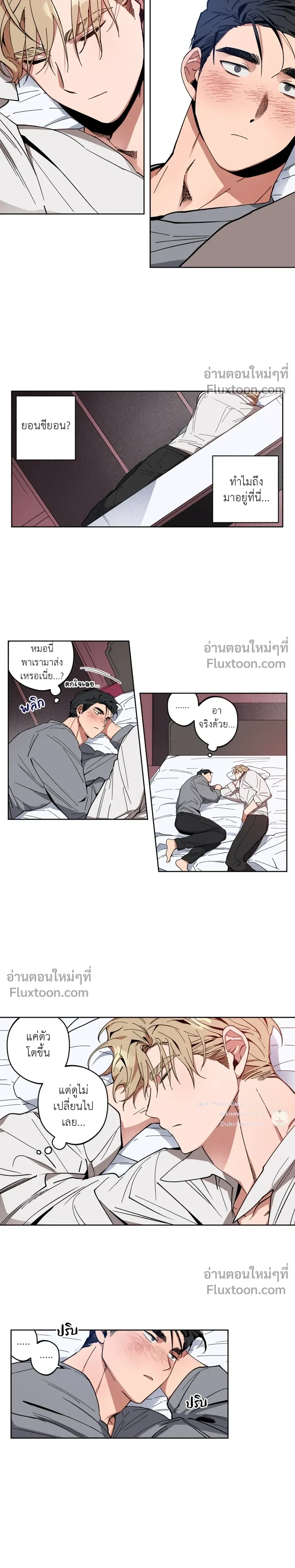 หน้าที่ 7