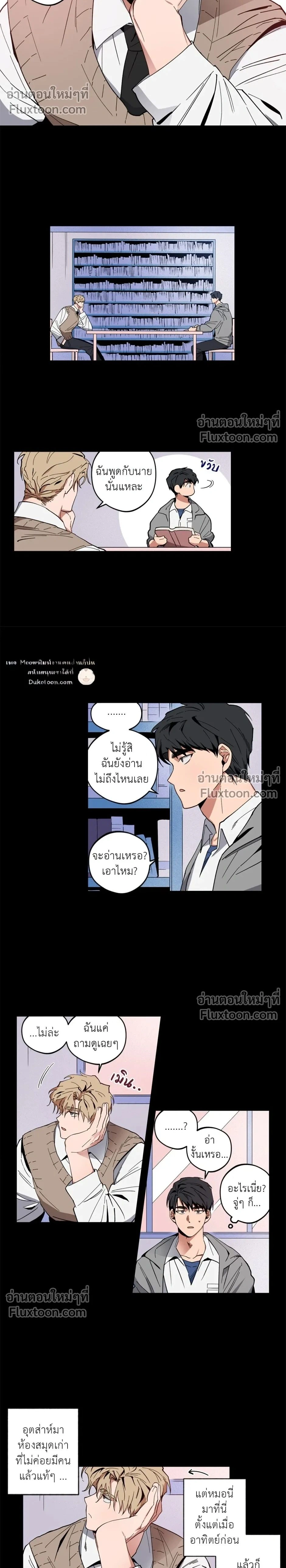 หน้าที่ 2