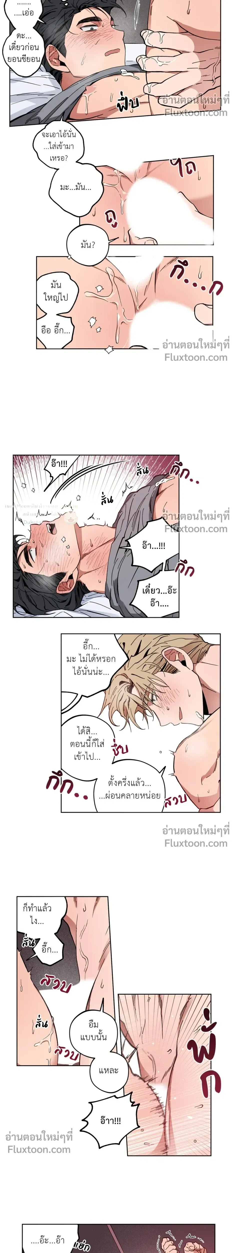 หน้าที่ 8