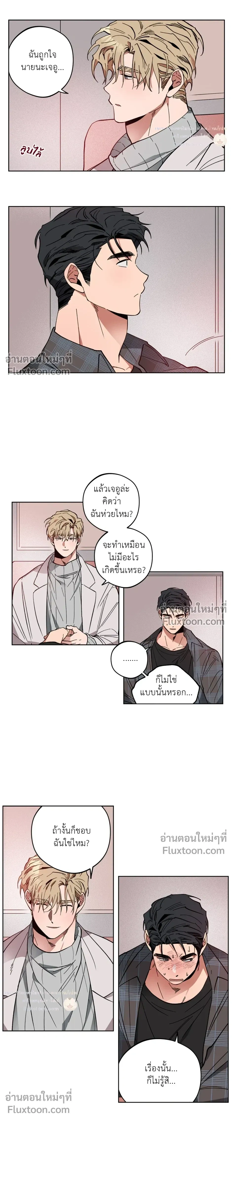 หน้าที่ 12