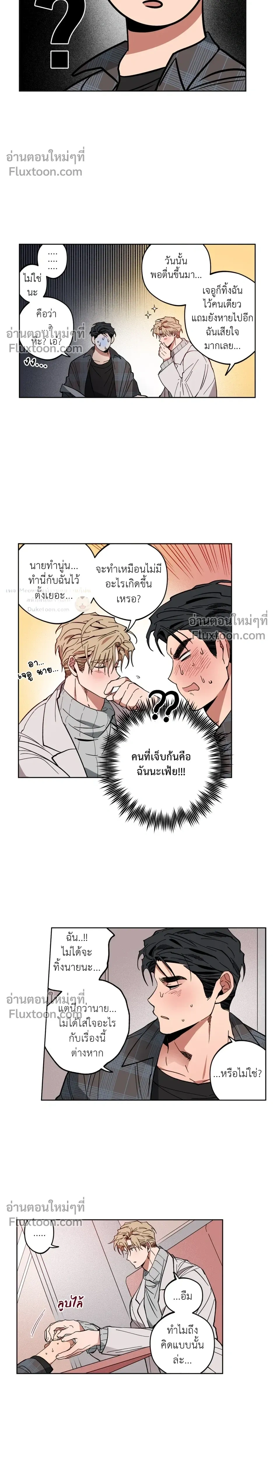 หน้าที่ 11