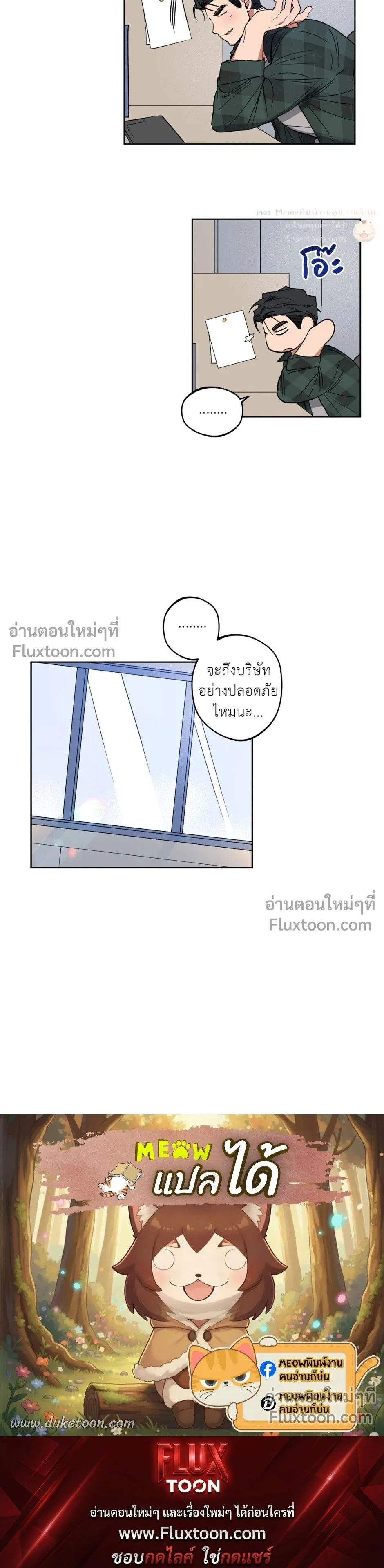 หน้าที่ 15