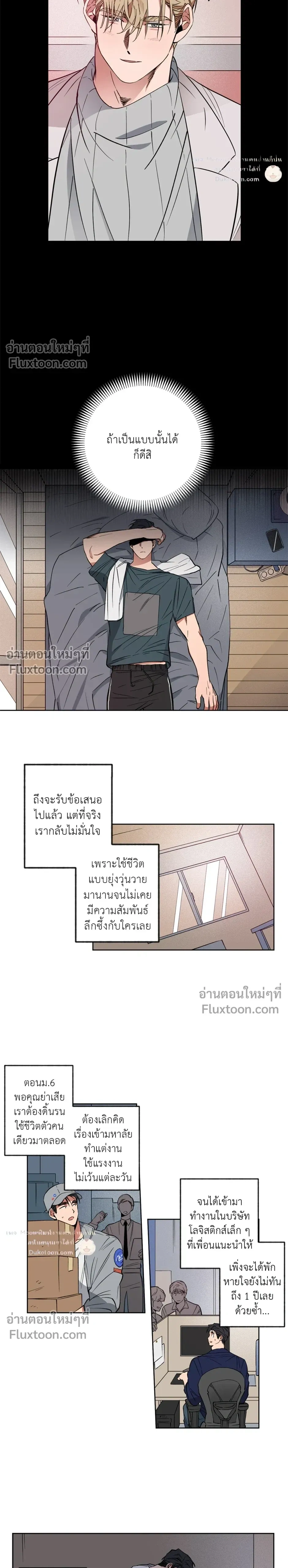 หน้าที่ 3