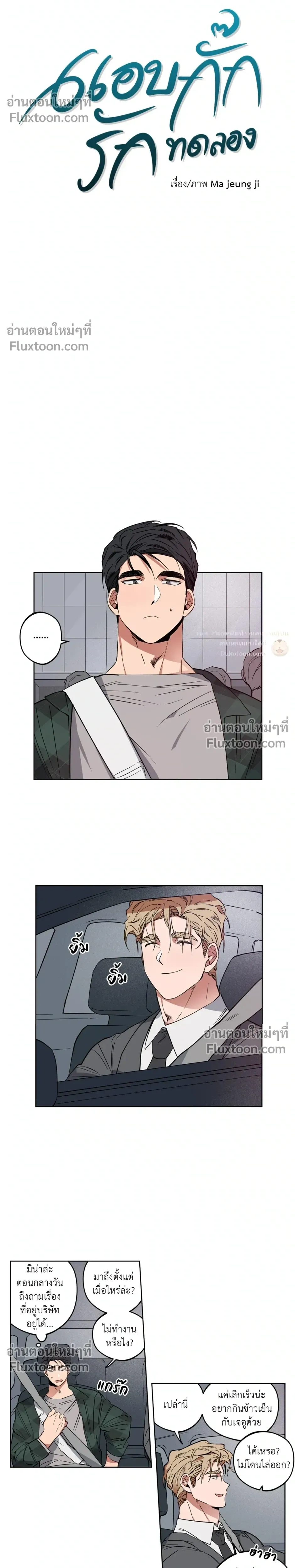 หน้าที่ 5