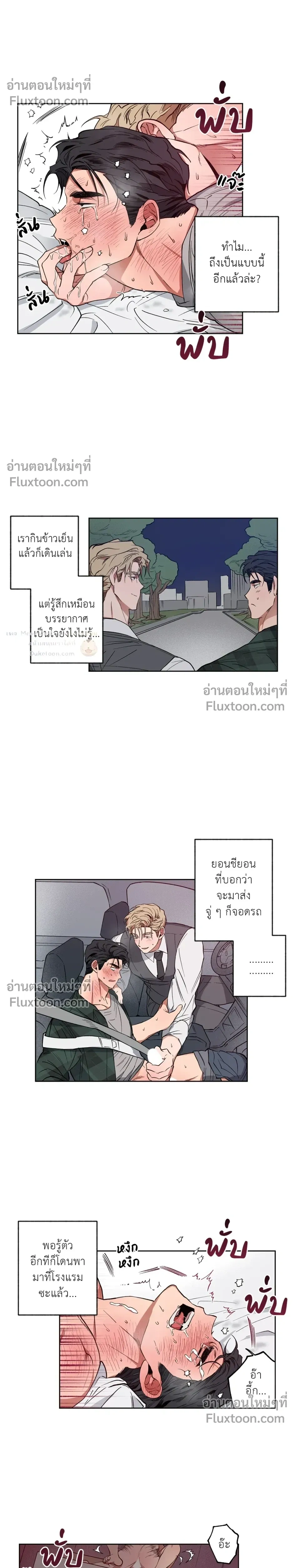 หน้าที่ 11