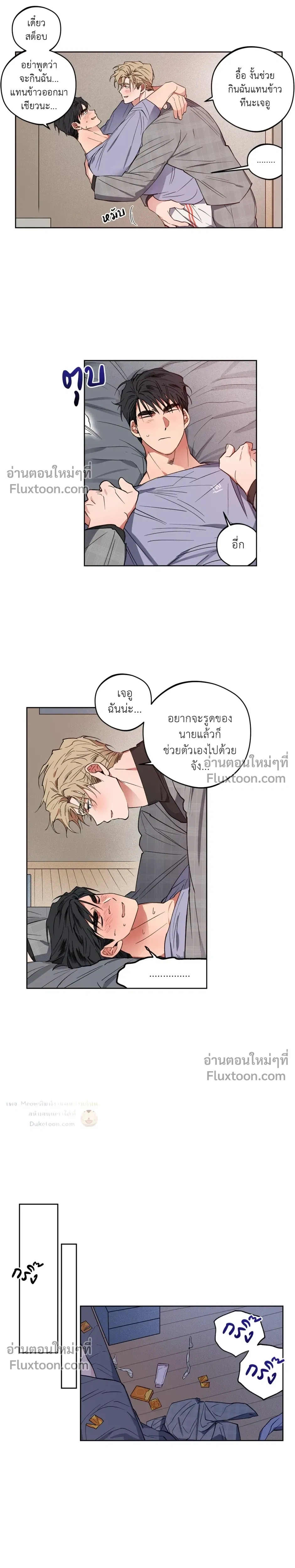 หน้าที่ 10