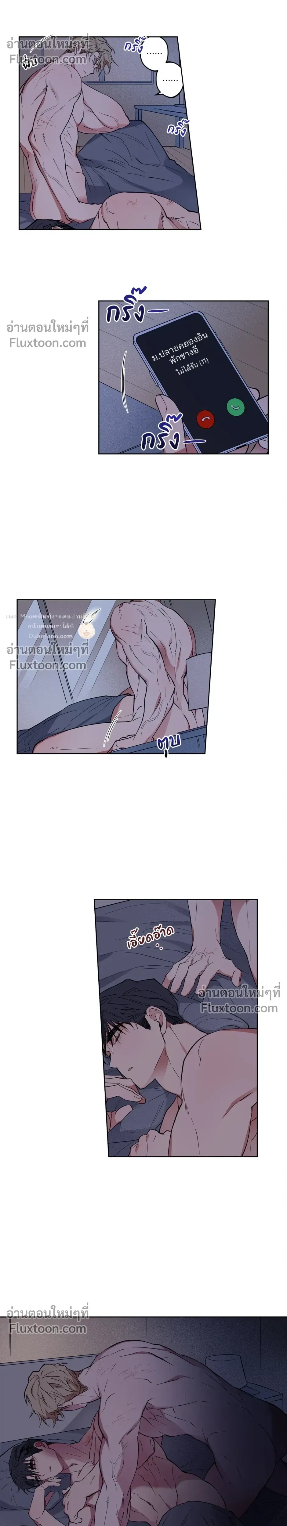 หน้าที่ 11