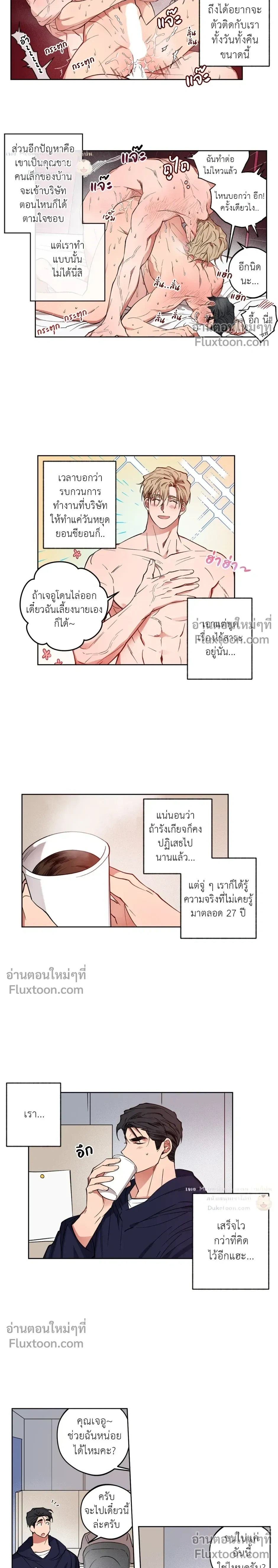 หน้าที่ 3