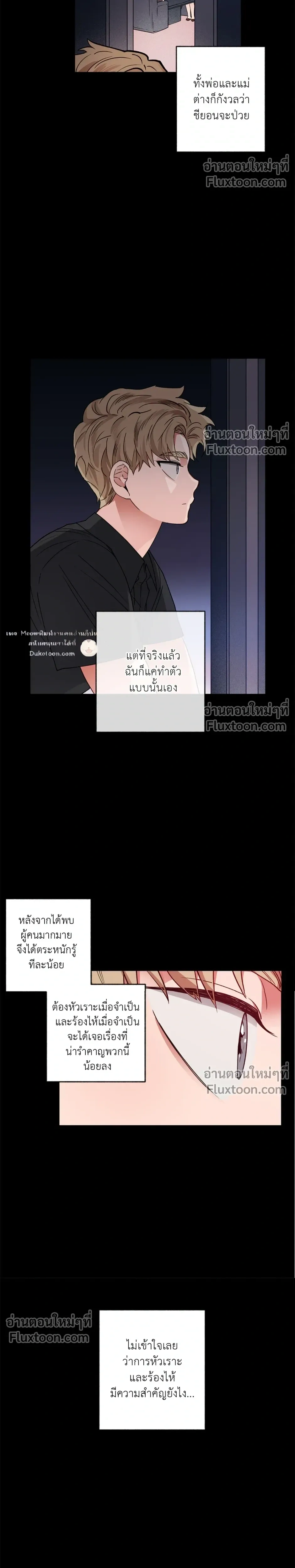 หน้าที่ 17
