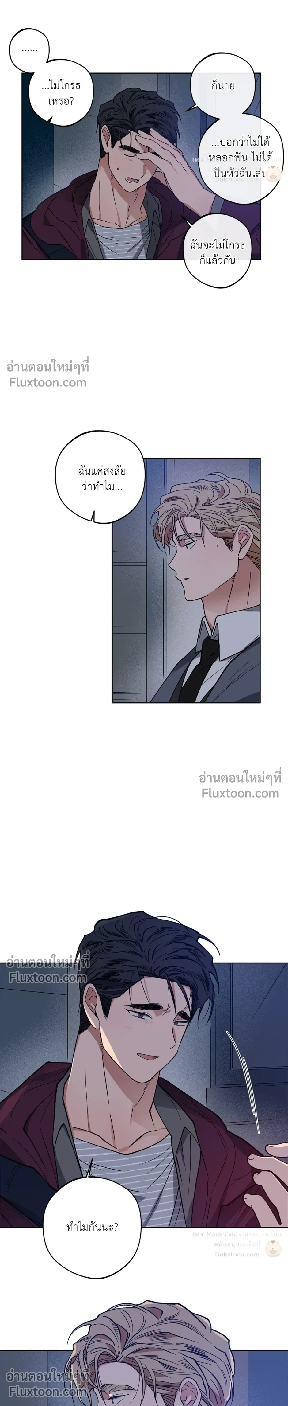 หน้าที่ 12