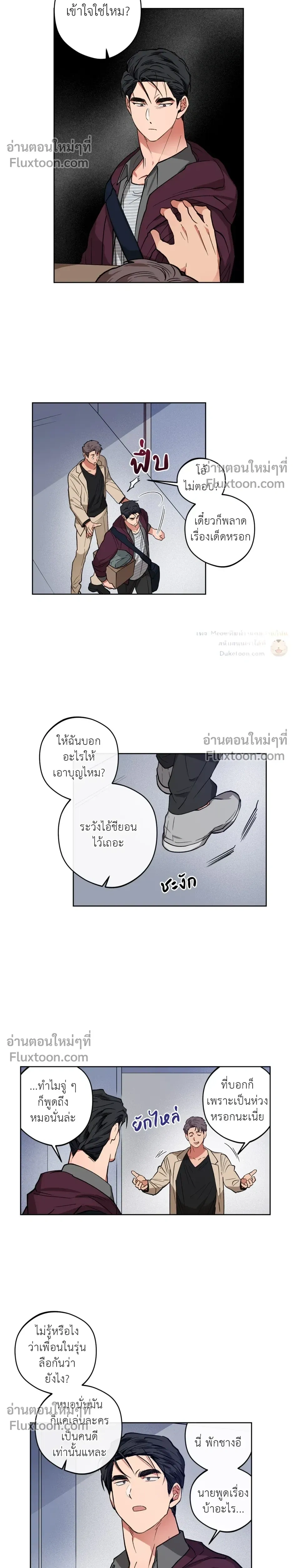 หน้าที่ 5